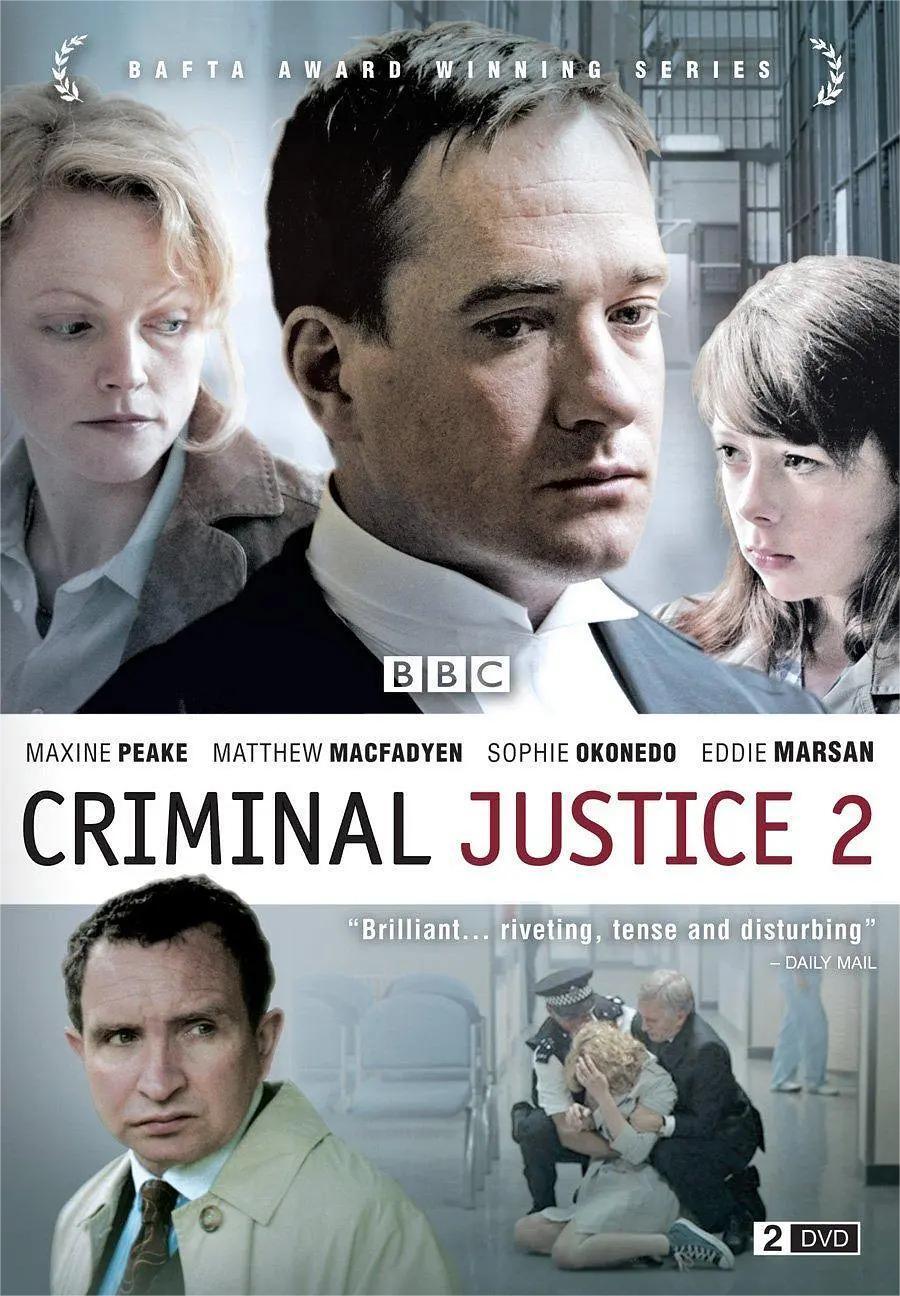 司法正义 第二季 2009